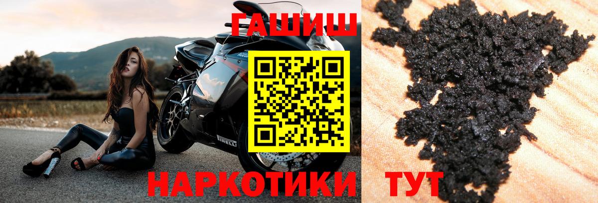 Арсеньев  ГАШИШ AMNESIA HAZE  ГАШ Изолятор  ГАШИШ  Вход с VPN 