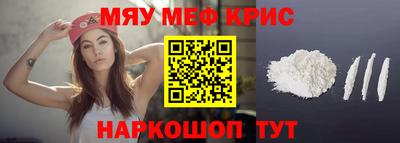кокаин премиум Кимры