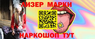меф VHQ Кинель