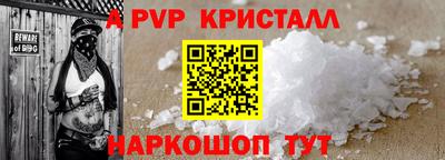дистиллят марихуана Кингисепп