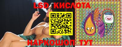 меф VHQ Кинель