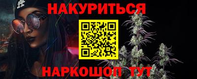 меф VHQ Кинель