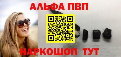кокаин премиум Кимры
