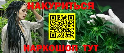 дистиллят марихуана Кингисепп