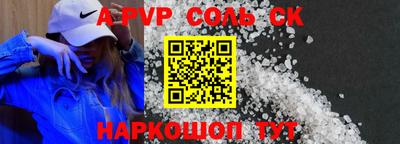 дистиллят марихуана Кингисепп