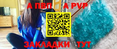 дистиллят марихуана Кингисепп
