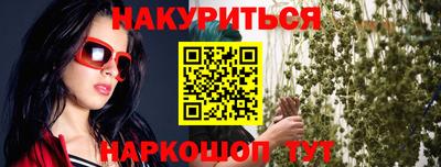 дистиллят марихуана Кингисепп