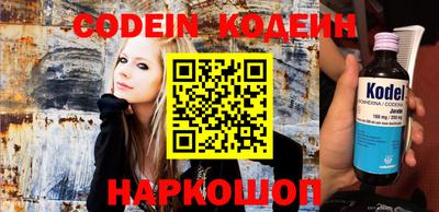 меф VHQ Кинель