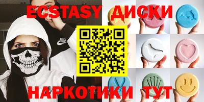 меф VHQ Кинель