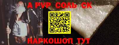 кокаин премиум Кимры