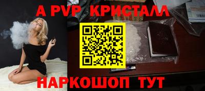 меф VHQ Кинель