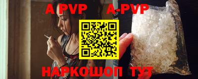 меф VHQ Кинель