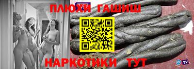 кокаин премиум Кимры