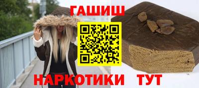меф VHQ Кинель