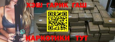 меф VHQ Кинель