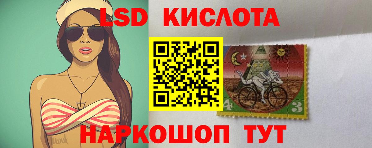 ЛСД экстази ecstasy Арсеньев
