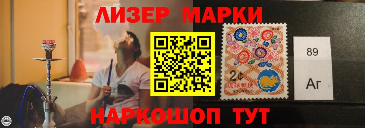 ЛСД экстази  LSD-25 экстази кислота  Вход с VPN  Арсеньев  ЛСД экстази ecstasy 