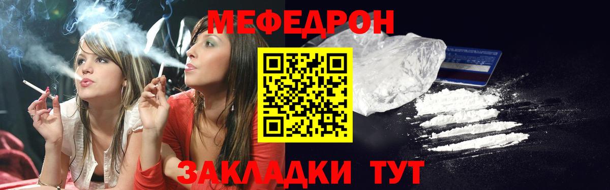 где найти наркотики  МЕФ  Арсеньев  Вход с VPN  Меф 4 MMC  МЯУ-МЯУ mephedrone 