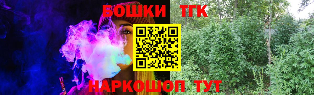 Конопля тримм Арсеньев