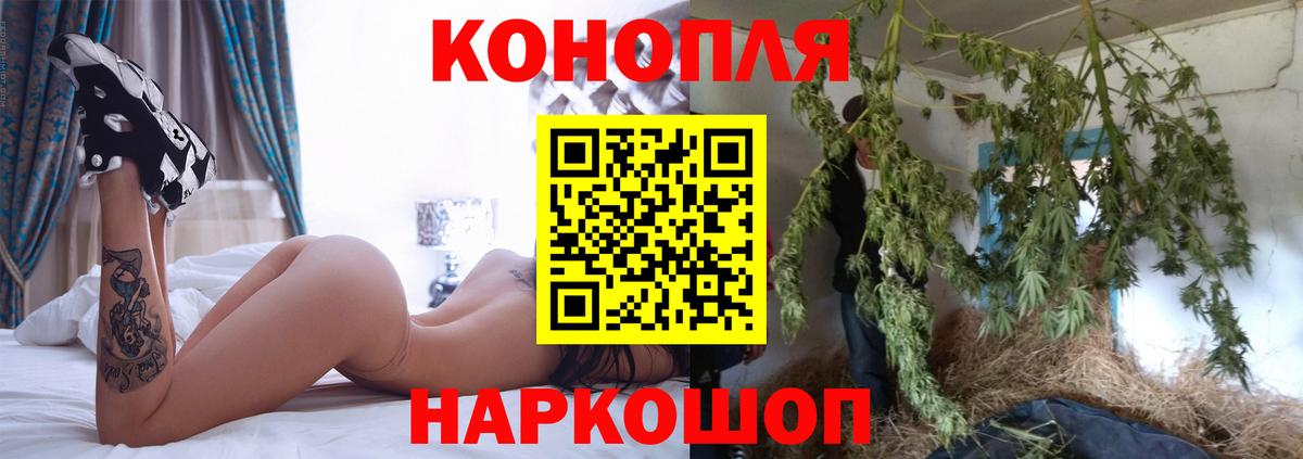 Арсеньев  Бошки марихуана семена  Бошки марихуана THC 21%  Вход с VPN 